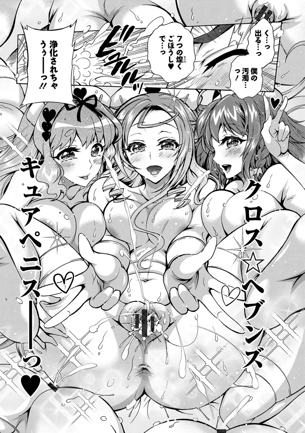 [Honda Arima] Tokushu Kango Senmon Gakkou Gohoushi Gakuen Fhentai - Page 41