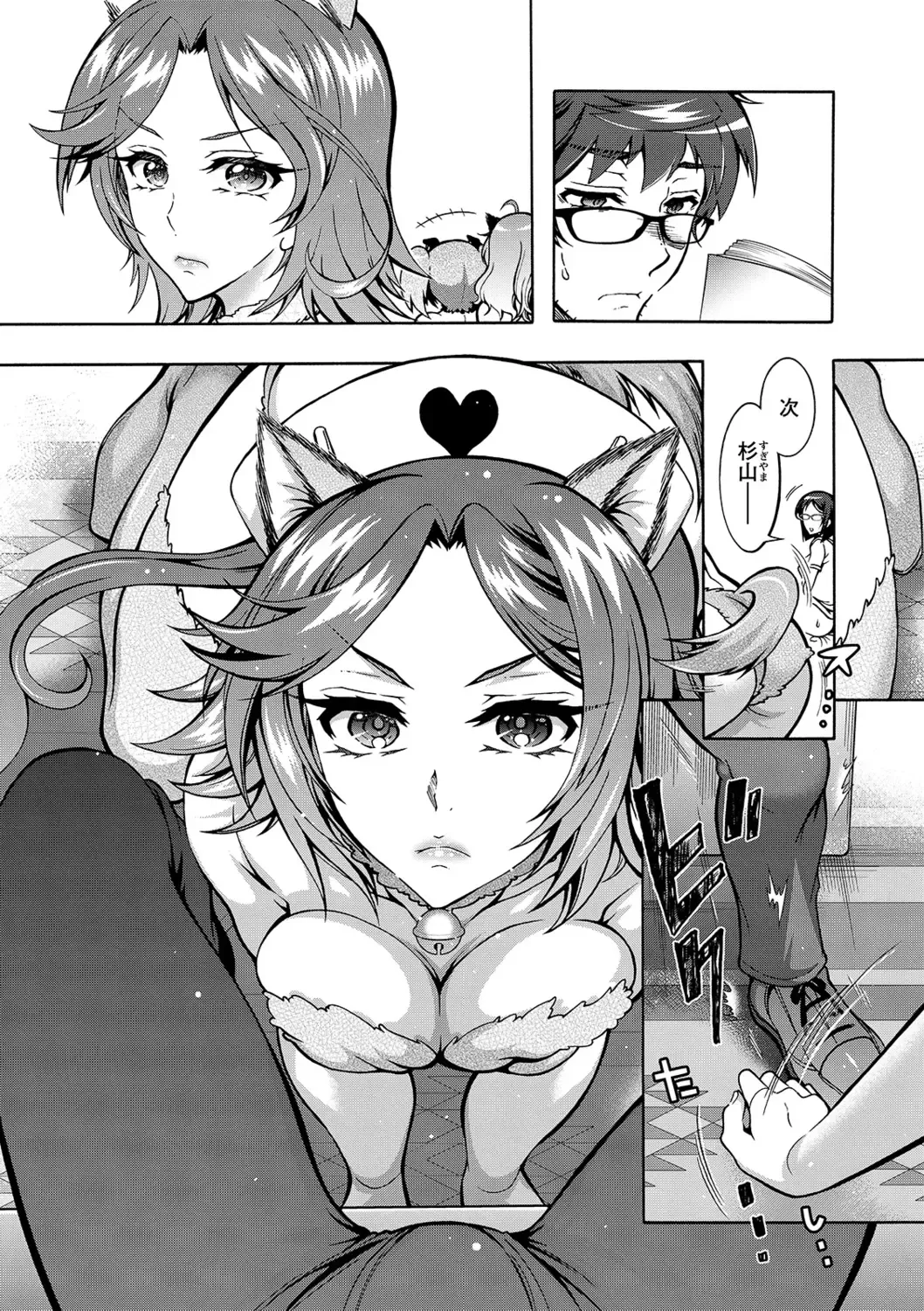 [Honda Arima] Tokushu Kango Senmon Gakkou Gohoushi Gakuen Fhentai - Page 93