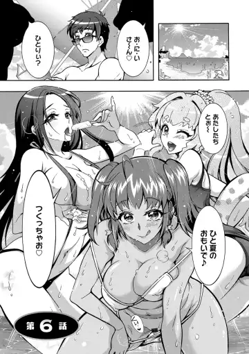 [Honda Arima] Tokushu Kango Senmon Gakkou Gohoushi Gakuen Fhentai - Page 107