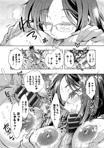 [Honda Arima] Tokushu Kango Senmon Gakkou Gohoushi Gakuen Fhentai - Page 143