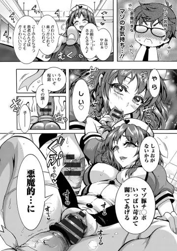 [Honda Arima] Tokushu Kango Senmon Gakkou Gohoushi Gakuen Fhentai - Page 15