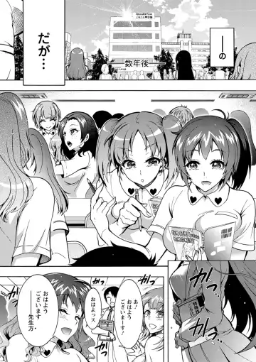 [Honda Arima] Tokushu Kango Senmon Gakkou Gohoushi Gakuen Fhentai - Page 173