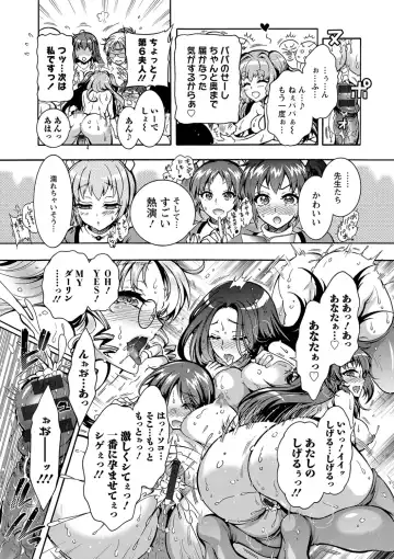 [Honda Arima] Tokushu Kango Senmon Gakkou Gohoushi Gakuen Fhentai - Page 183