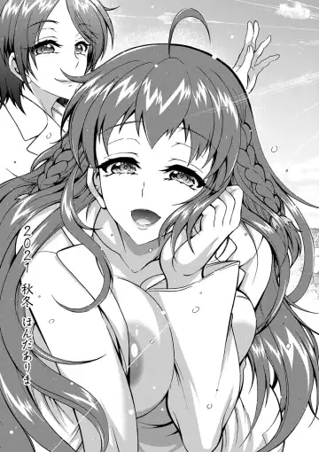 [Honda Arima] Tokushu Kango Senmon Gakkou Gohoushi Gakuen Fhentai - Page 193