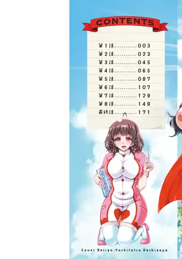 [Honda Arima] Tokushu Kango Senmon Gakkou Gohoushi Gakuen Fhentai - Page 2