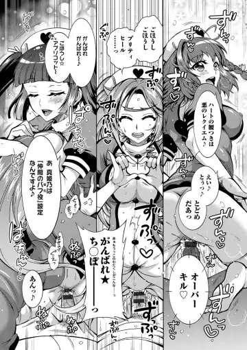 [Honda Arima] Tokushu Kango Senmon Gakkou Gohoushi Gakuen Fhentai - Page 35