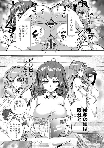 [Honda Arima] Tokushu Kango Senmon Gakkou Gohoushi Gakuen Fhentai - Page 39