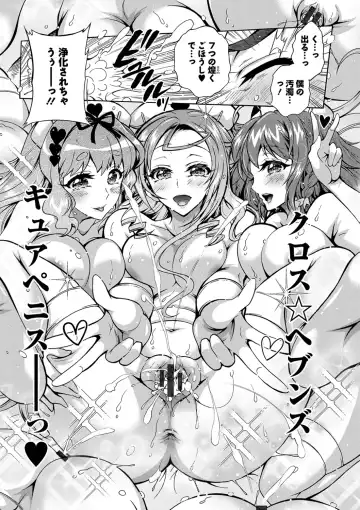 [Honda Arima] Tokushu Kango Senmon Gakkou Gohoushi Gakuen Fhentai - Page 41