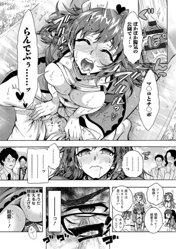 [Honda Arima] Tokushu Kango Senmon Gakkou Gohoushi Gakuen Fhentai - Page 58