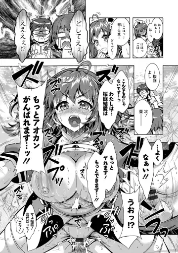 [Honda Arima] Tokushu Kango Senmon Gakkou Gohoushi Gakuen Fhentai - Page 61