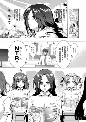 [Honda Arima] Tokushu Kango Senmon Gakkou Gohoushi Gakuen Fhentai - Page 71