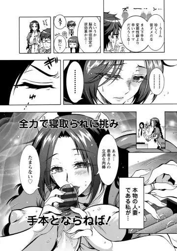 [Honda Arima] Tokushu Kango Senmon Gakkou Gohoushi Gakuen Fhentai - Page 76