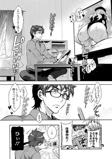 [Honda Arima] Tokushu Kango Senmon Gakkou Gohoushi Gakuen Fhentai - Page 8