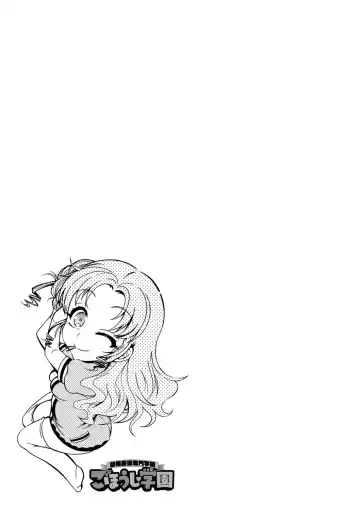 [Honda Arima] Tokushu Kango Senmon Gakkou Gohoushi Gakuen Fhentai - Page 85