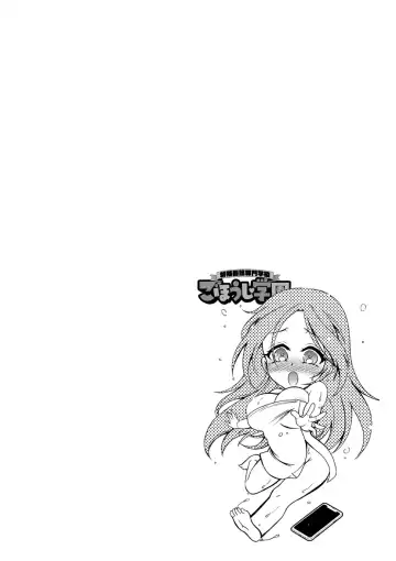 [Honda Arima] Tokushu Kango Senmon Gakkou Gohoushi Gakuen Fhentai - Page 86