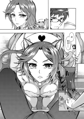 [Honda Arima] Tokushu Kango Senmon Gakkou Gohoushi Gakuen Fhentai - Page 93