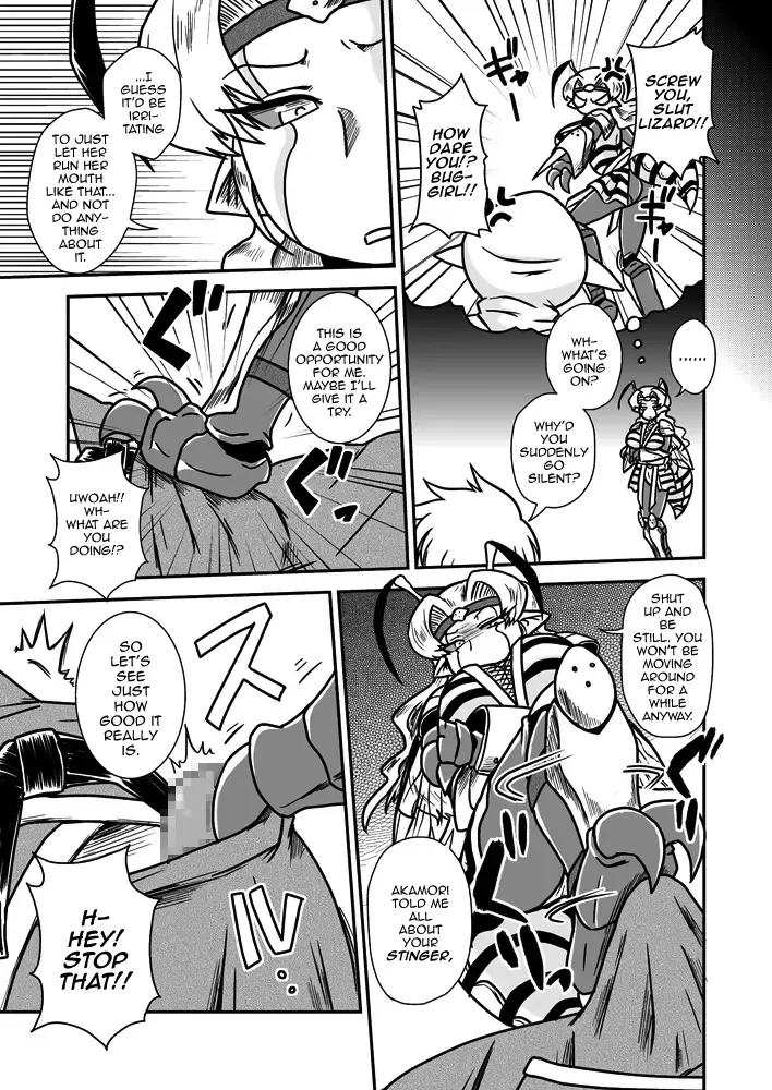 [Aruse Yuuji] Jingai Ninpouchou ~ Dokubari Ninja Oosuzu no Maki ~ Fhentai - Page 8
