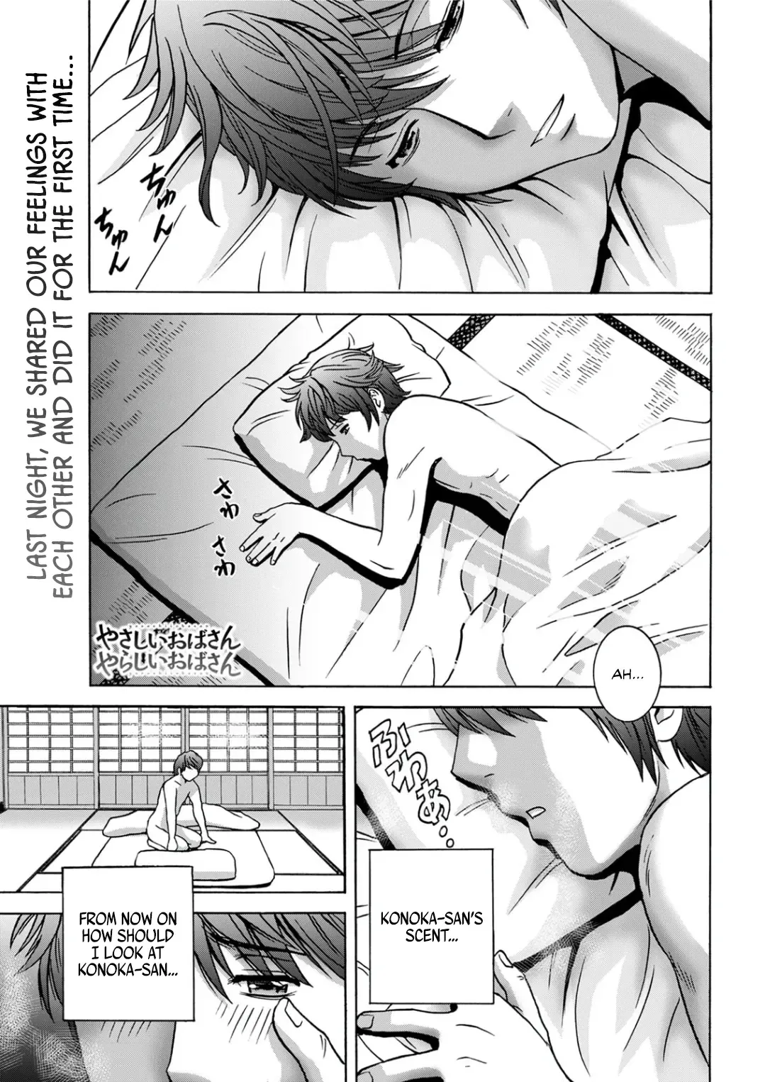 [Hidemaru] Yasashii Oba-san Yarashii Oba-san | Kind Lady, Dirty Lady Ch. 1-3 Fhentai - Page 21