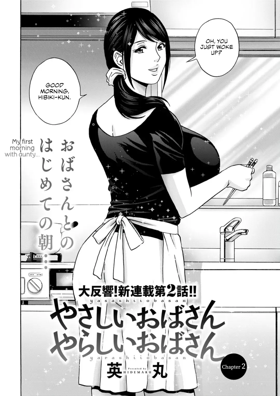 [Hidemaru] Yasashii Oba-san Yarashii Oba-san | Kind Lady, Dirty Lady Ch. 1-3 Fhentai - Page 22