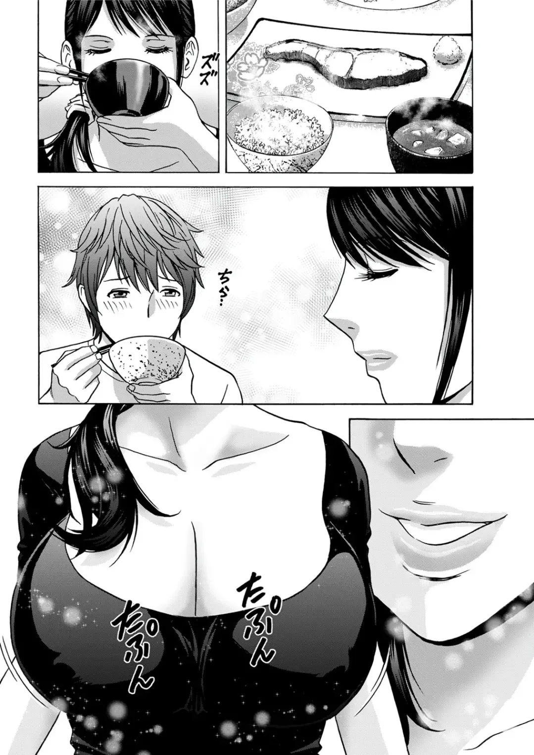 [Hidemaru] Yasashii Oba-san Yarashii Oba-san | Kind Lady, Dirty Lady Ch. 1-3 Fhentai - Page 24