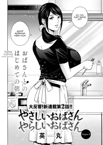 [Hidemaru] Yasashii Oba-san Yarashii Oba-san | Kind Lady, Dirty Lady Ch. 1-3 Fhentai - Page 22