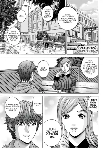 [Hidemaru] Yasashii Oba-san Yarashii Oba-san | Kind Lady, Dirty Lady Ch. 1-3 Fhentai - Page 39
