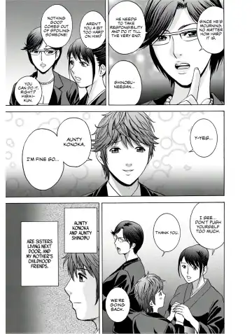 [Hidemaru] Yasashii Oba-san Yarashii Oba-san | Kind Lady, Dirty Lady Ch. 1-3 Fhentai - Page 7