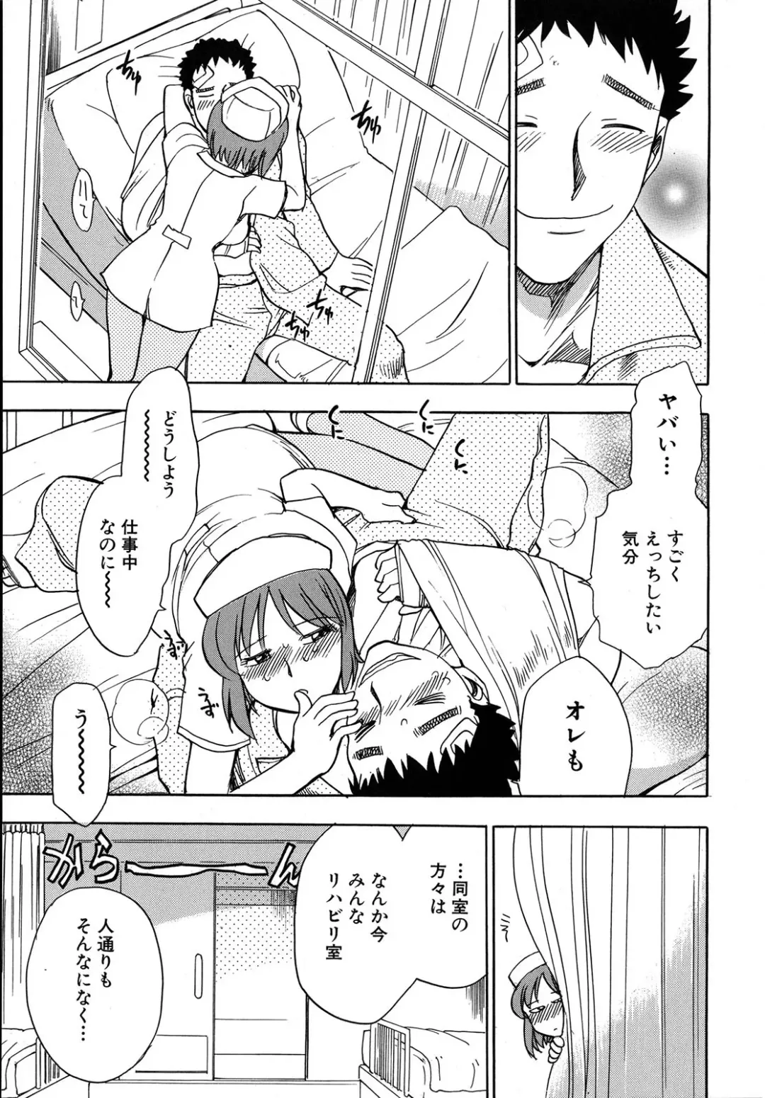 [Chiba Dirou] Work Work Oneesan Fhentai - Page 136