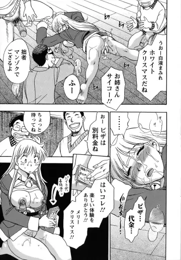 [Chiba Dirou] Work Work Oneesan Fhentai - Page 100