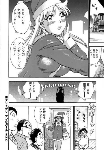 [Chiba Dirou] Work Work Oneesan Fhentai - Page 101
