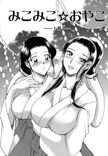 [Chiba Dirou] Work Work Oneesan Fhentai - Page 102