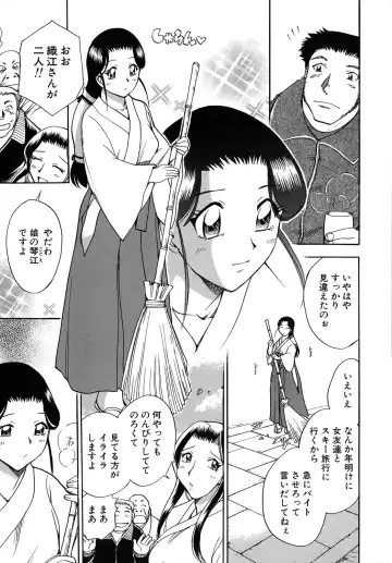 [Chiba Dirou] Work Work Oneesan Fhentai - Page 104