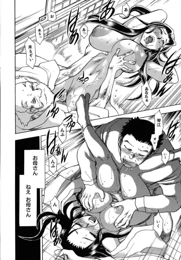 [Chiba Dirou] Work Work Oneesan Fhentai - Page 119