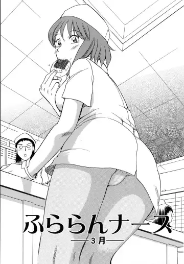 [Chiba Dirou] Work Work Oneesan Fhentai - Page 122