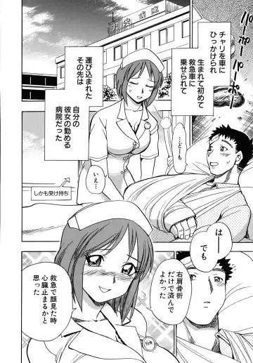 [Chiba Dirou] Work Work Oneesan Fhentai - Page 123