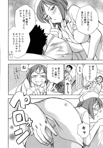 [Chiba Dirou] Work Work Oneesan Fhentai - Page 125