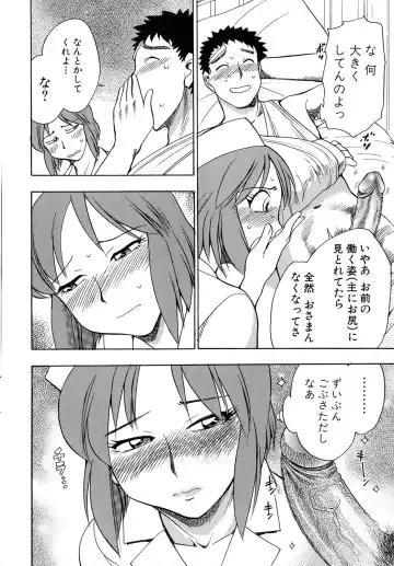 [Chiba Dirou] Work Work Oneesan Fhentai - Page 129