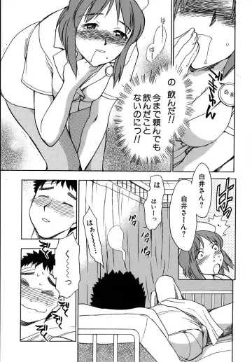 [Chiba Dirou] Work Work Oneesan Fhentai - Page 132