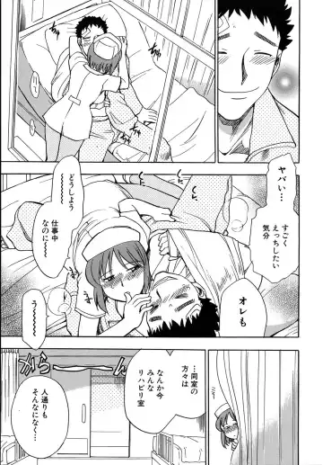 [Chiba Dirou] Work Work Oneesan Fhentai - Page 136