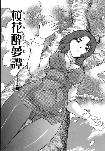 [Chiba Dirou] Work Work Oneesan Fhentai - Page 142