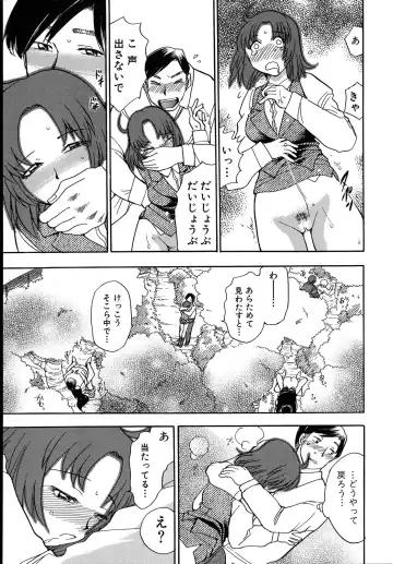 [Chiba Dirou] Work Work Oneesan Fhentai - Page 152