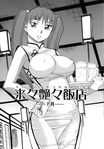 [Chiba Dirou] Work Work Oneesan Fhentai - Page 22
