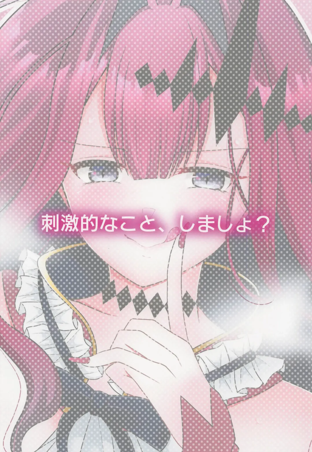 [Amashiro Mio] Shigekiteki na Koto, Shimasho? Fhentai - Page 18