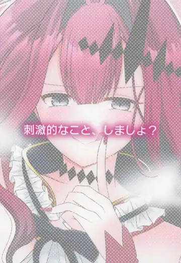 [Amashiro Mio] Shigekiteki na Koto, Shimasho? Fhentai - Page 18