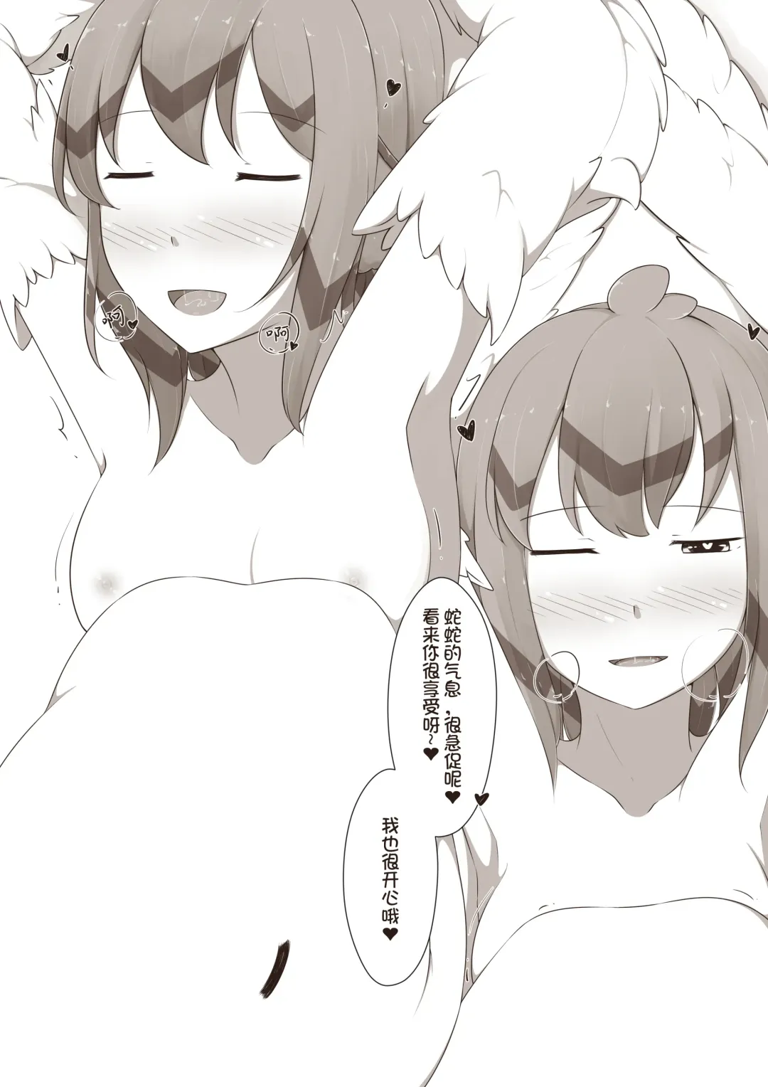 [Magic A2] 【欠债百万的A2】露琪亚的奇妙体验店日常（3000粉丝纪念版） Fhentai - Page 23