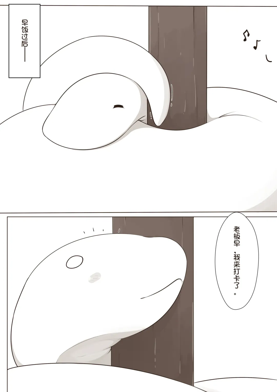 [Magic A2] 【欠债百万的A2】露琪亚的奇妙体验店日常（3000粉丝纪念版） Fhentai - Page 9