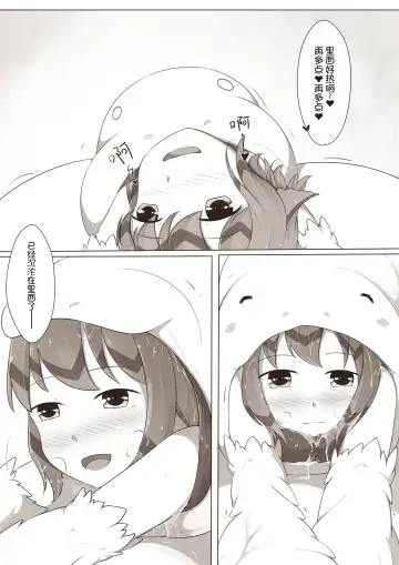 [Magic A2] 【欠债百万的A2】露琪亚的奇妙体验店日常（3000粉丝纪念版） Fhentai - Page 25