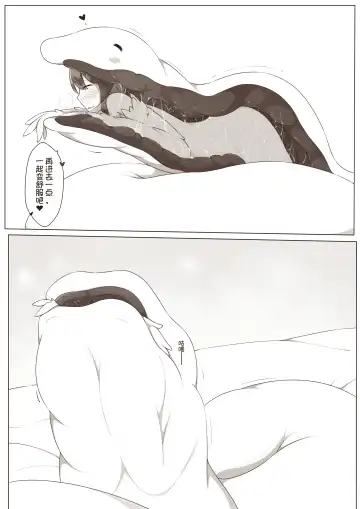 [Magic A2] 【欠债百万的A2】露琪亚的奇妙体验店日常（3000粉丝纪念版） Fhentai - Page 26