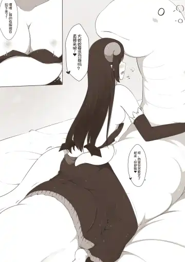 [Magic A2] 【欠债百万的A2】露琪亚的奇妙体验店日常（3000粉丝纪念版） Fhentai - Page 36