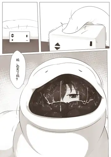 [Magic A2] 【欠债百万的A2】露琪亚的奇妙体验店日常（3000粉丝纪念版） Fhentai - Page 4